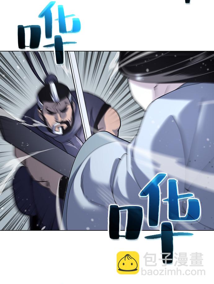 [第28话] 剑姬48