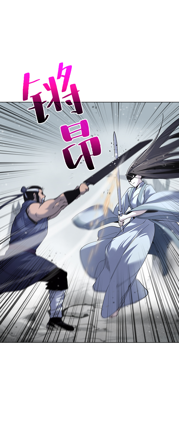 [第28话] 剑姬54