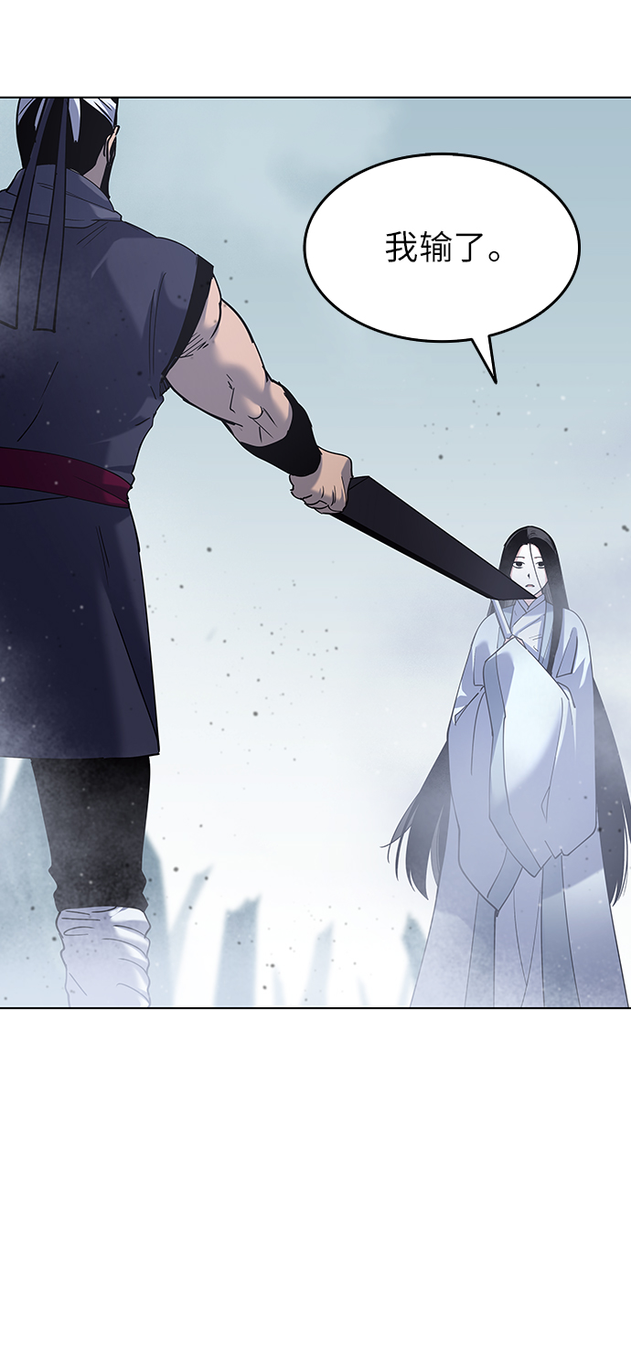 [第28话] 剑姬56