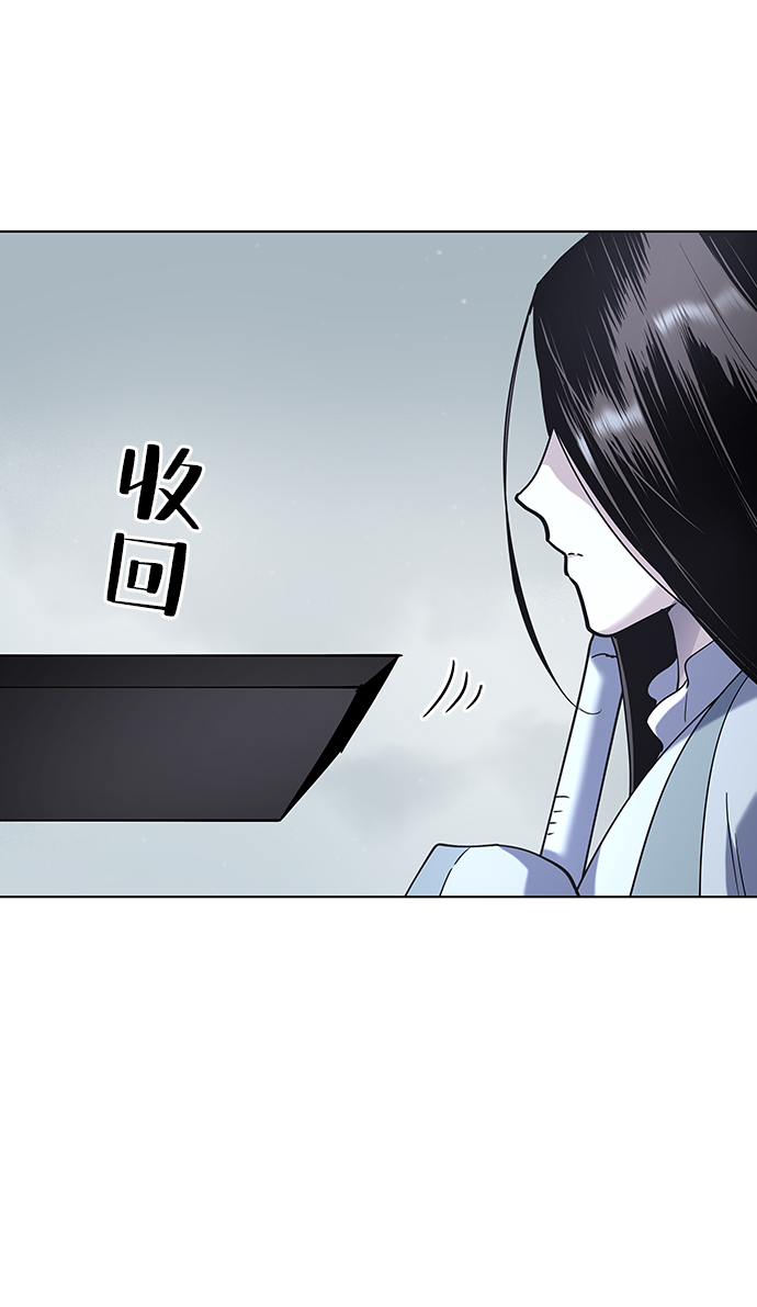 [第28话] 剑姬59