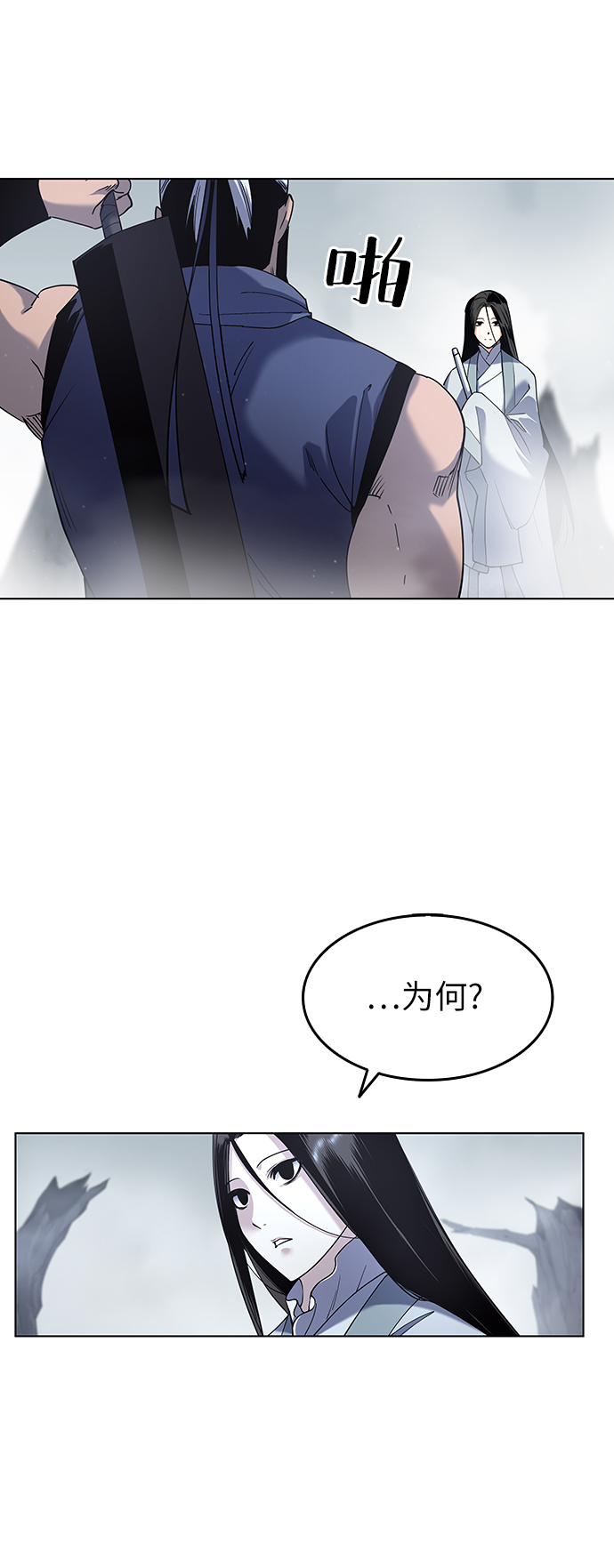 [第28话] 剑姬60