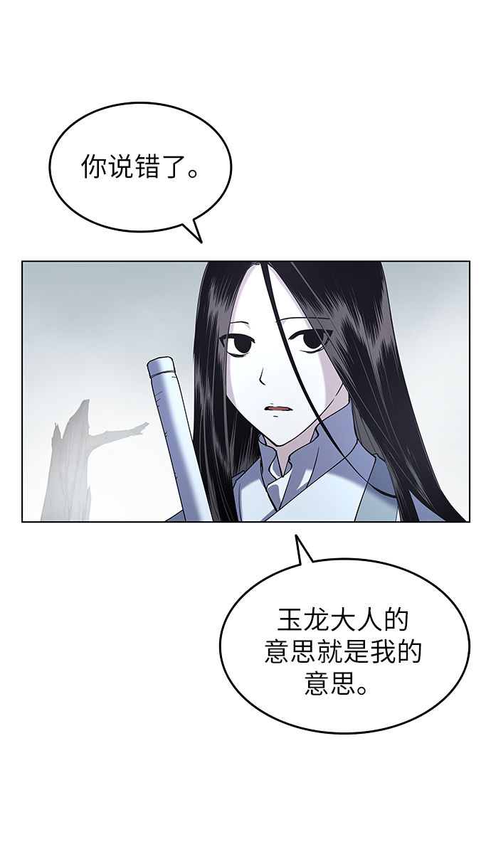 [第28话] 剑姬62