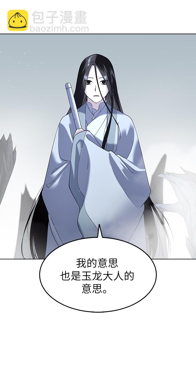 [第28话] 剑姬63
