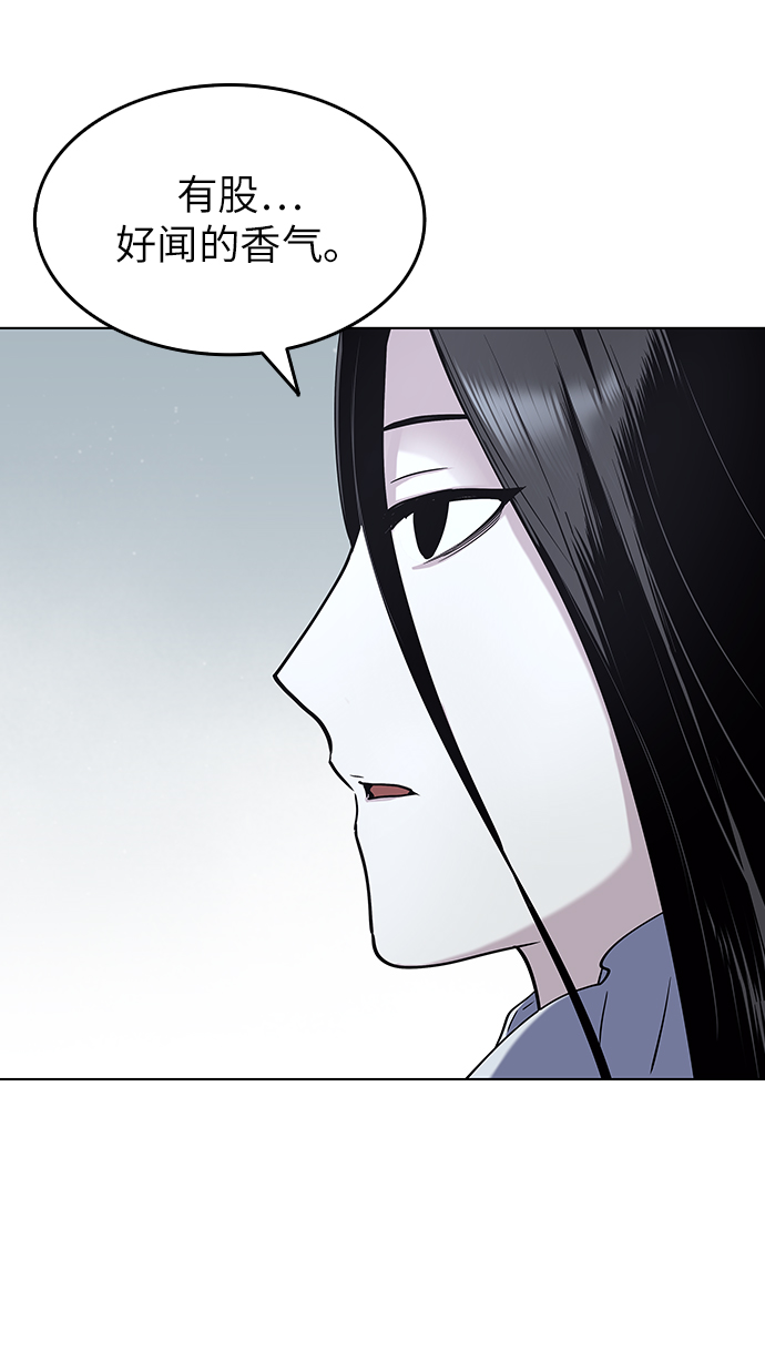 [第28话] 剑姬68