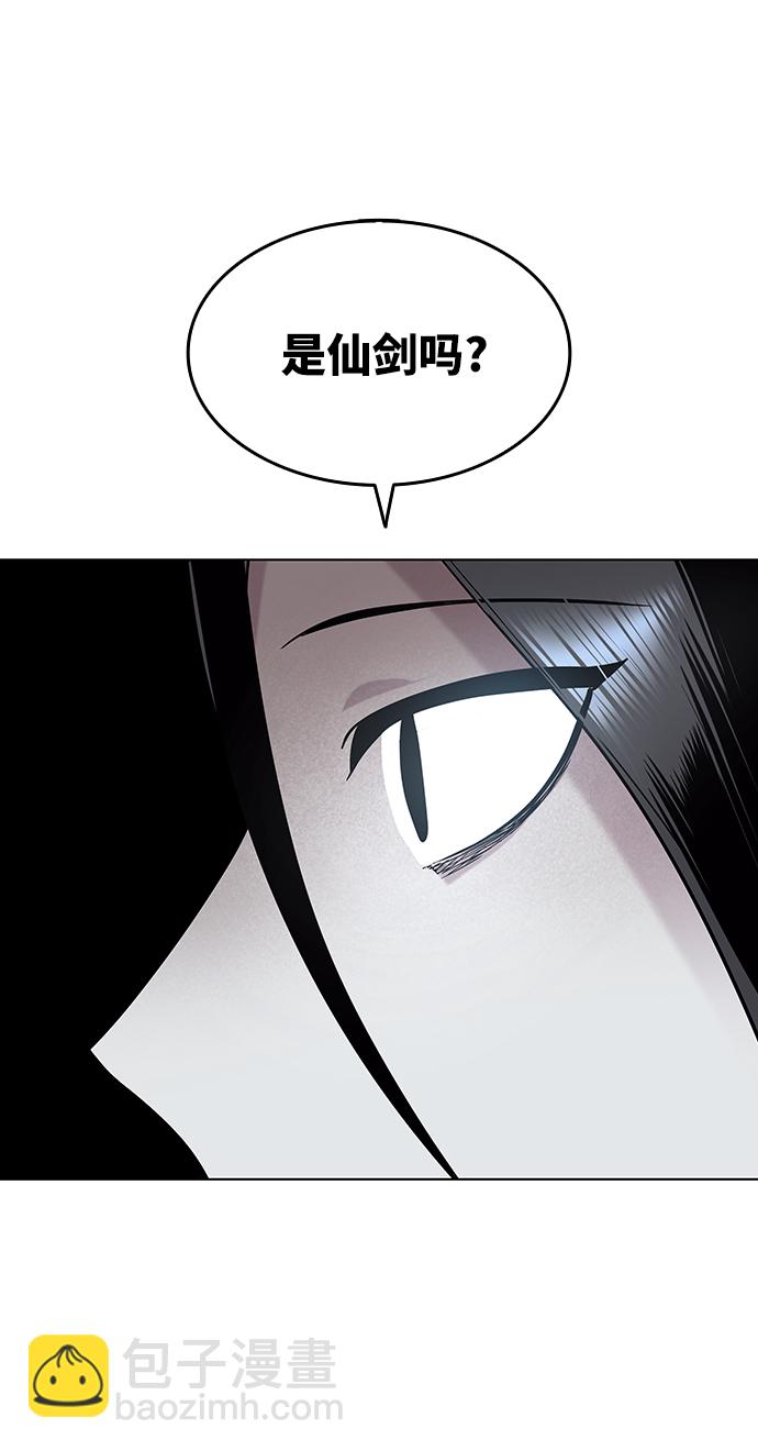 [第28话] 剑姬69