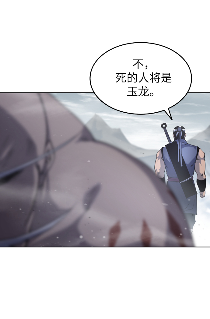 [第28话] 剑姬9
