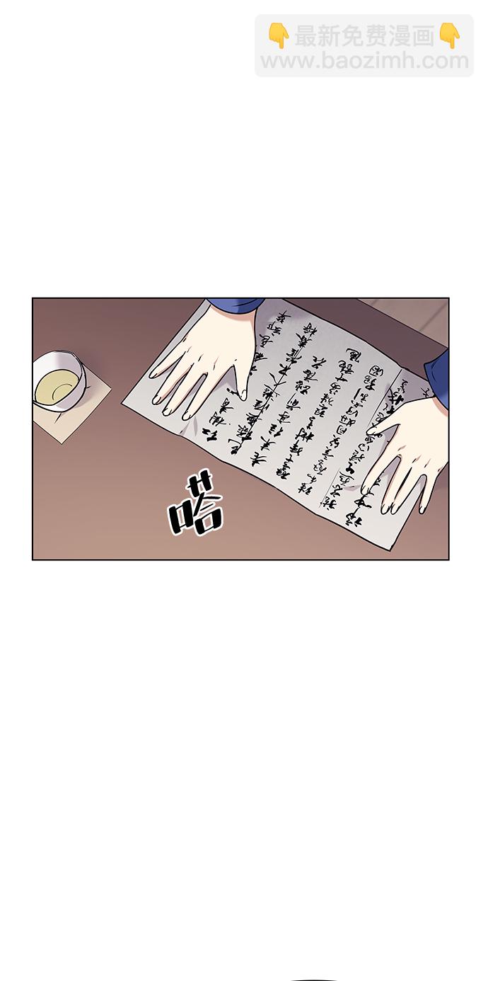 [第41话] 镖师的条件3