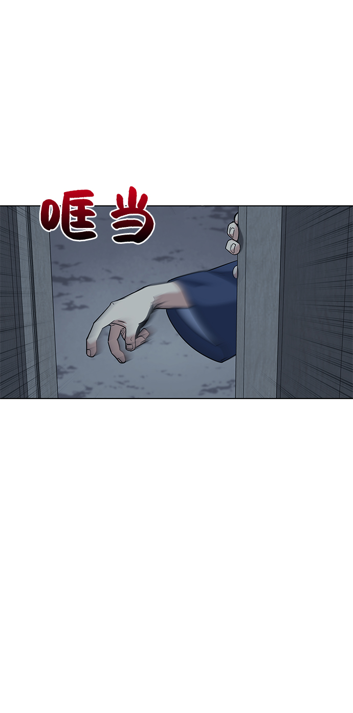 [第41话] 镖师的条件50