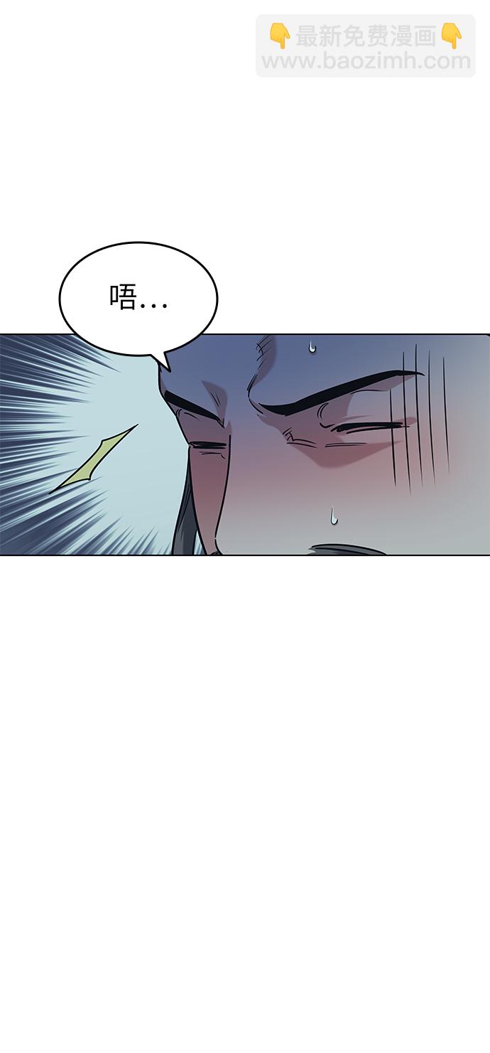 [第41话] 镖师的条件54