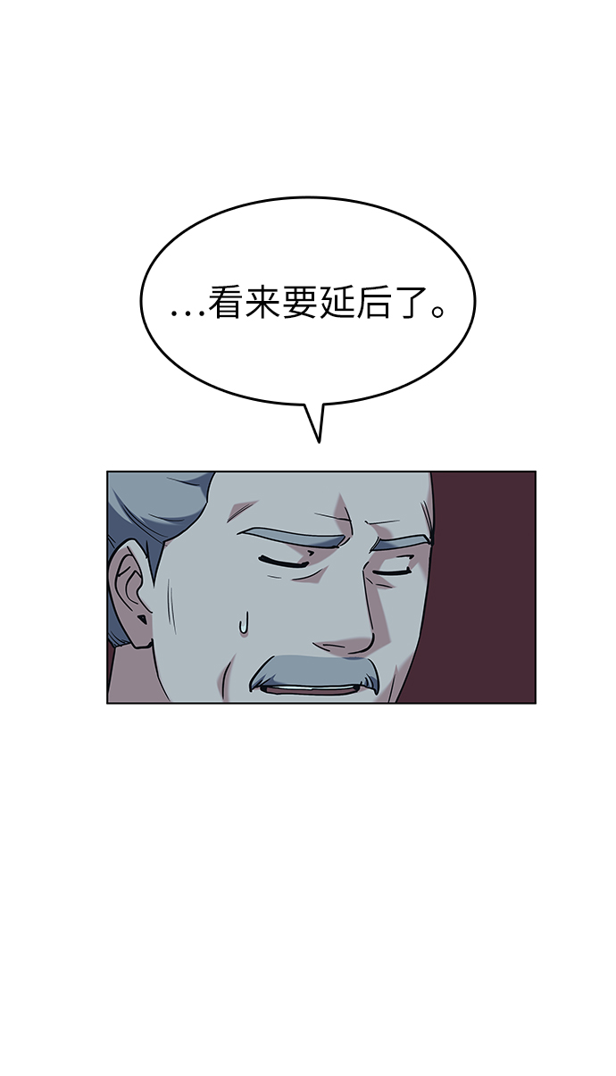 [第41话] 镖师的条件61