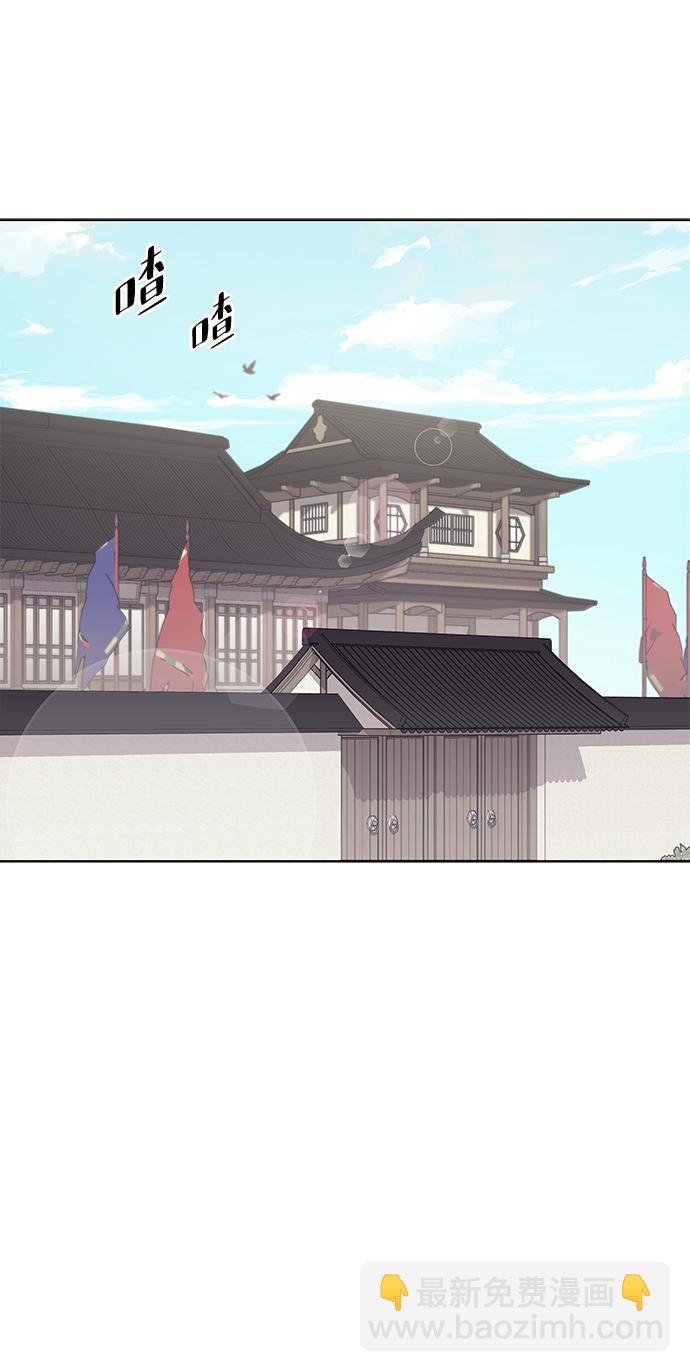 [第41话] 镖师的条件65