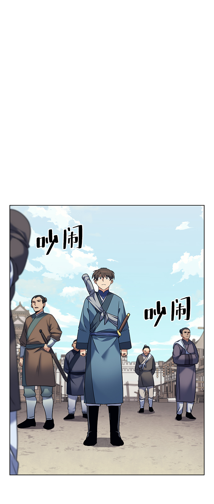 [第41话] 镖师的条件67
