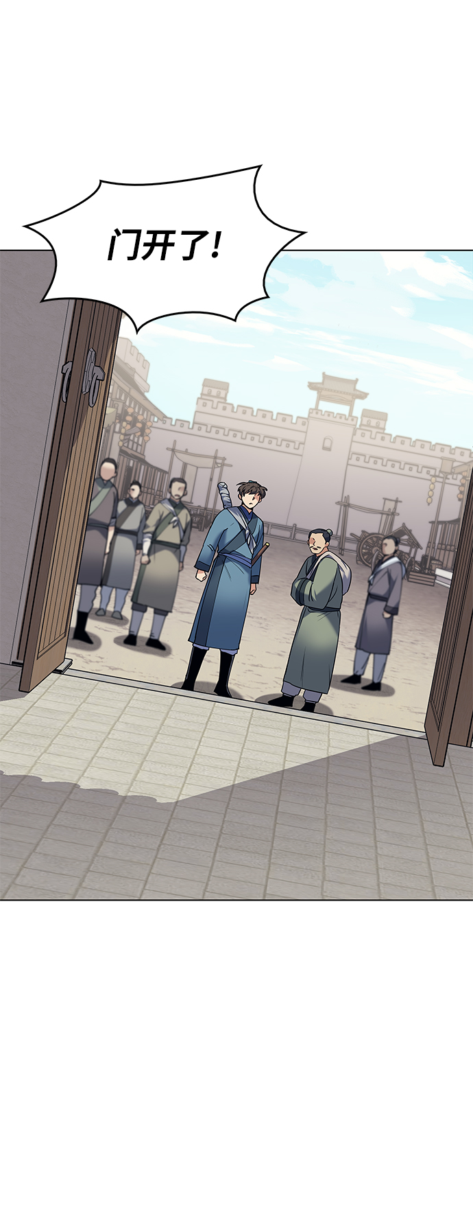 [第41话] 镖师的条件70
