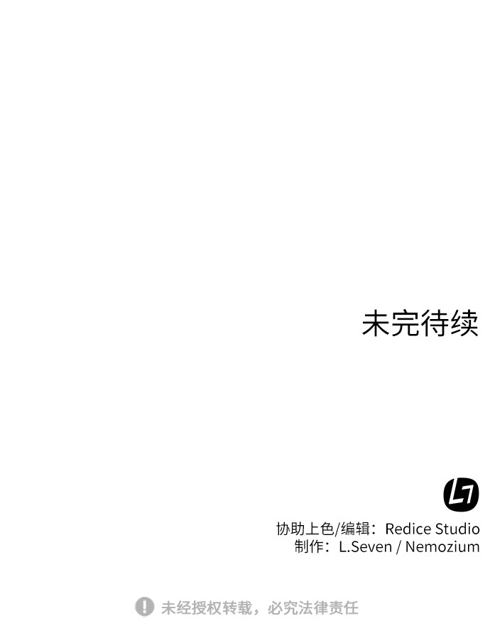 [第41话] 镖师的条件73