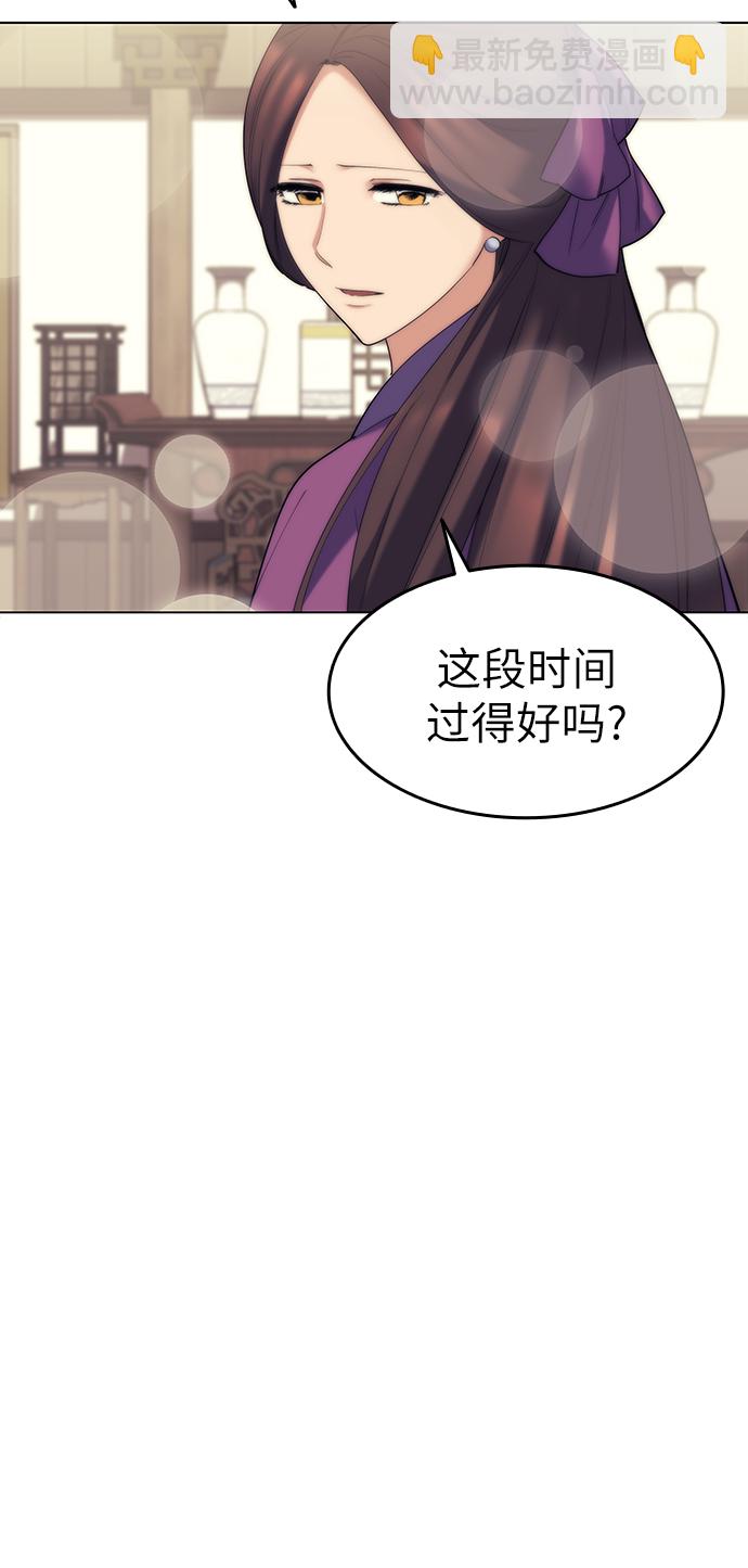[第57话] 和暖融冰寒11