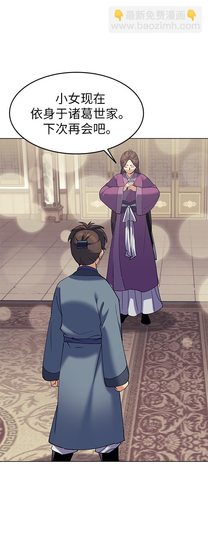 [第57话] 和暖融冰寒35