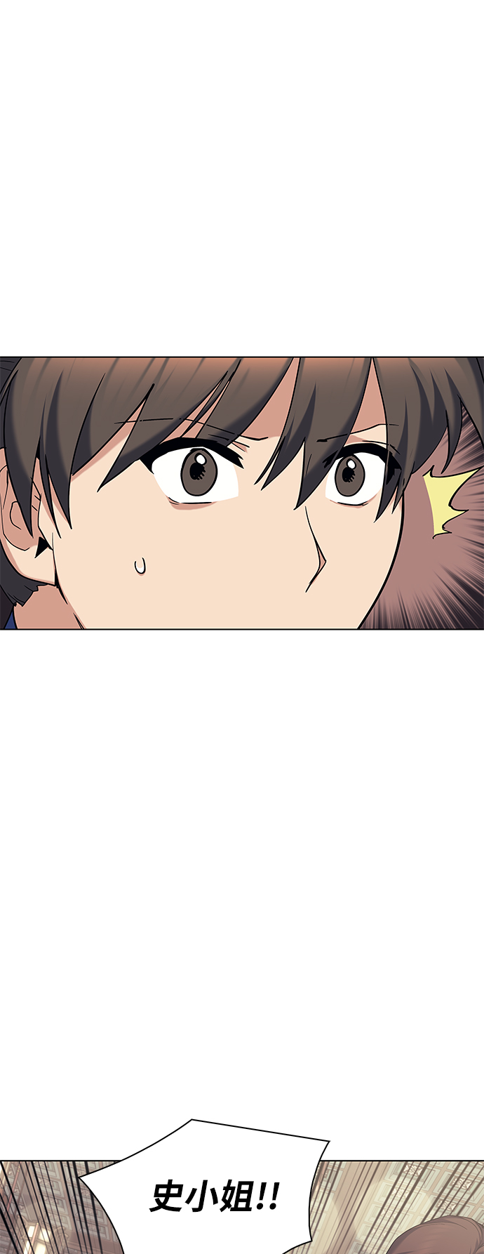 [第57话] 和暖融冰寒36