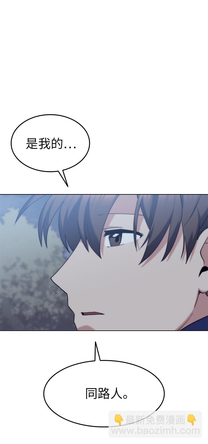 [第57话] 和暖融冰寒47
