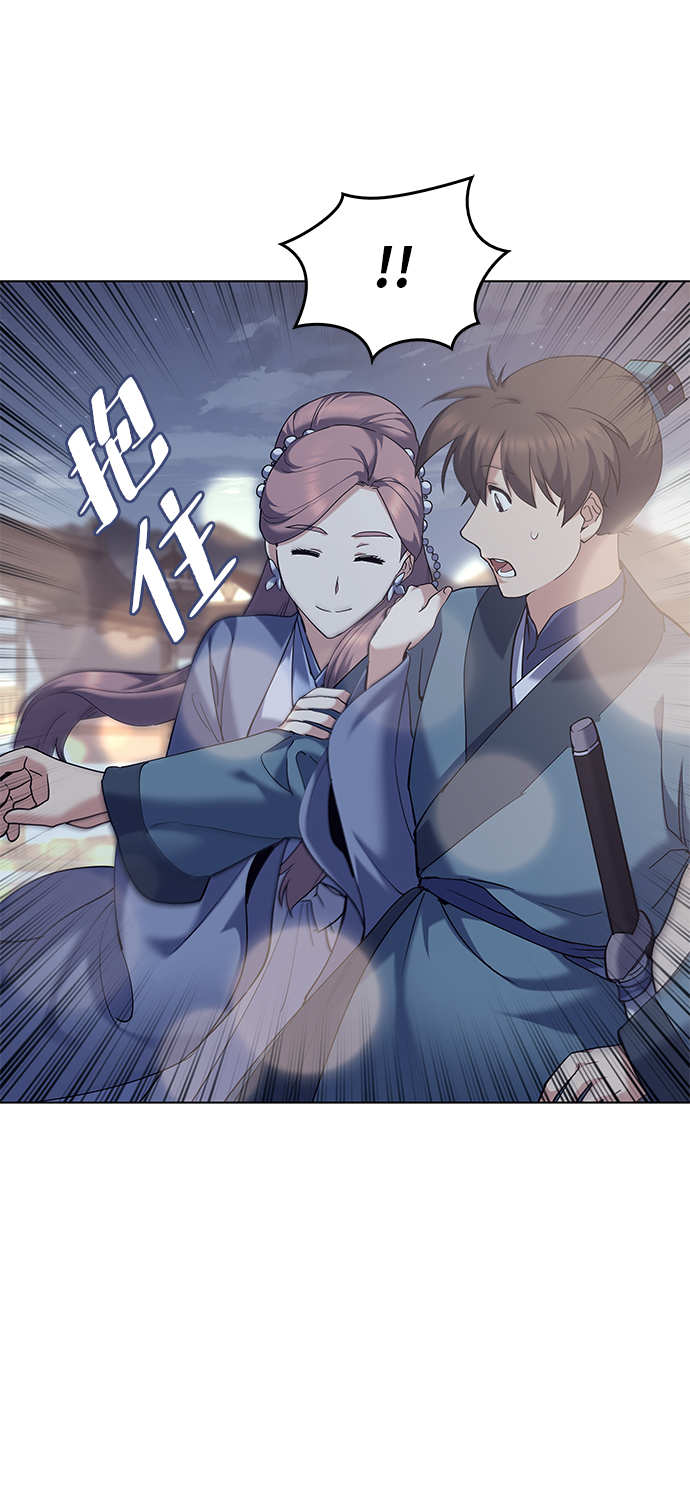 [第57话] 和暖融冰寒61
