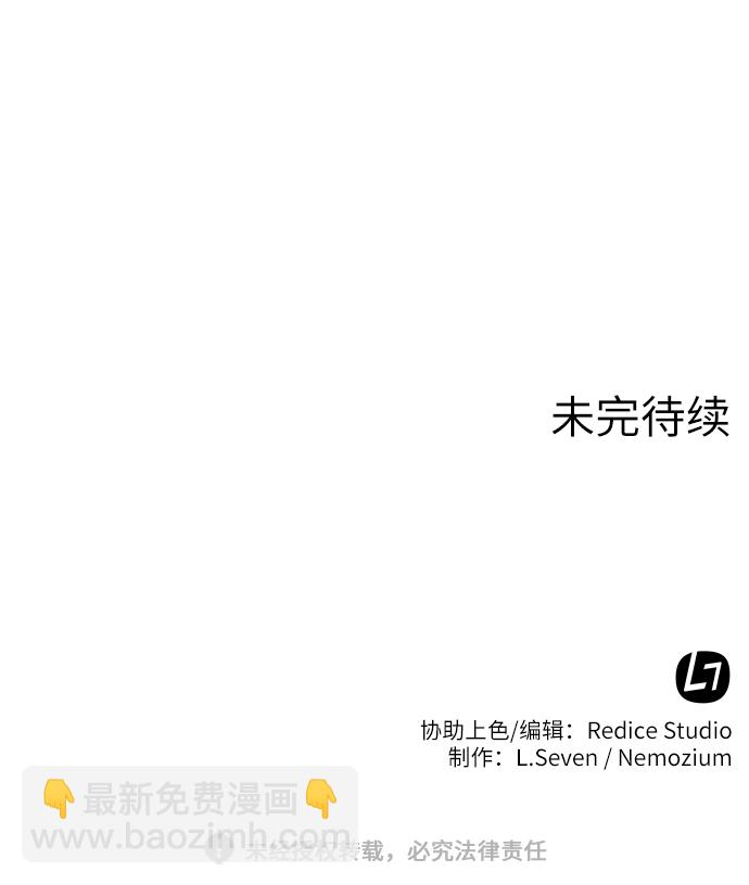 [第57话] 和暖融冰寒71