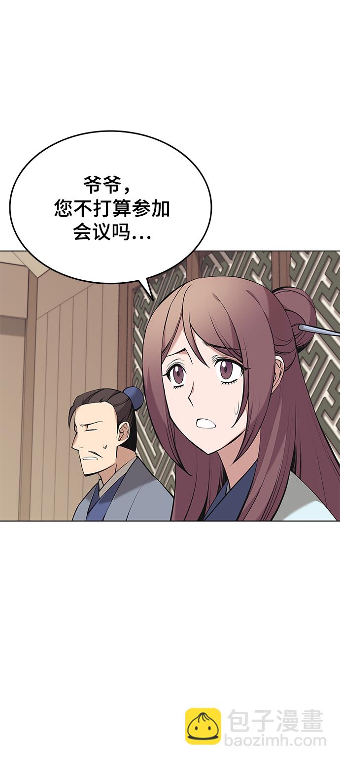 [第二季 第14话] 村里的陌生来客1