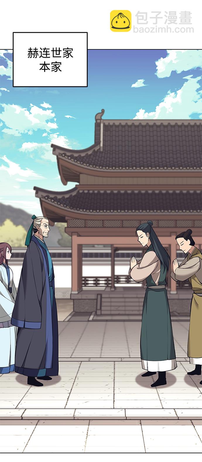 [第二季 第14话] 村里的陌生来客13