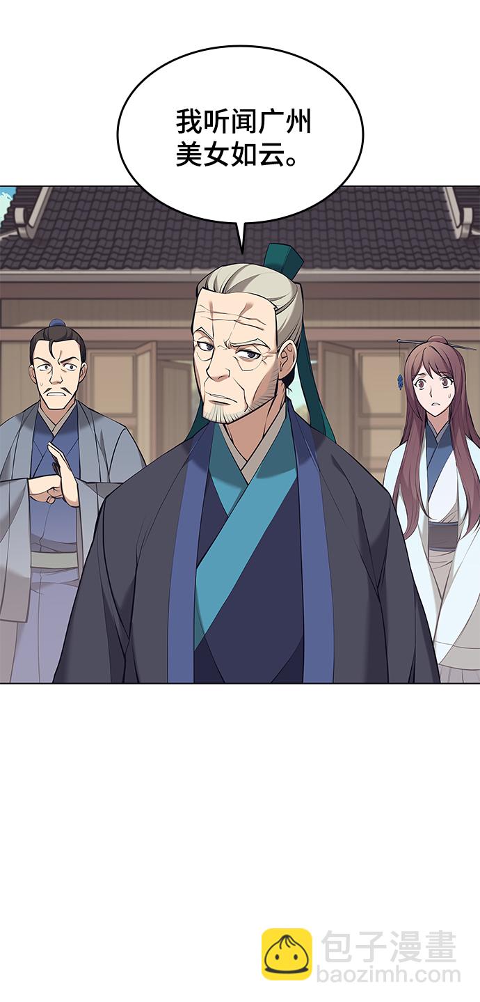 [第二季 第14话] 村里的陌生来客16