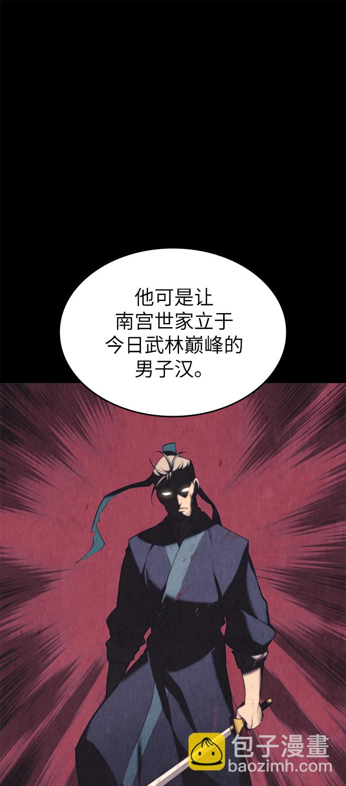 [第二季 第14话] 村里的陌生来客29