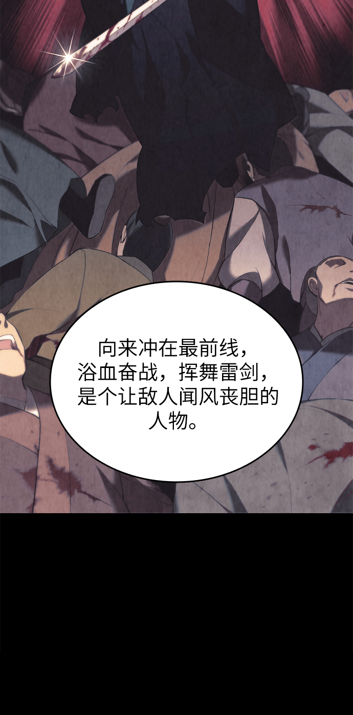 [第二季 第14话] 村里的陌生来客30