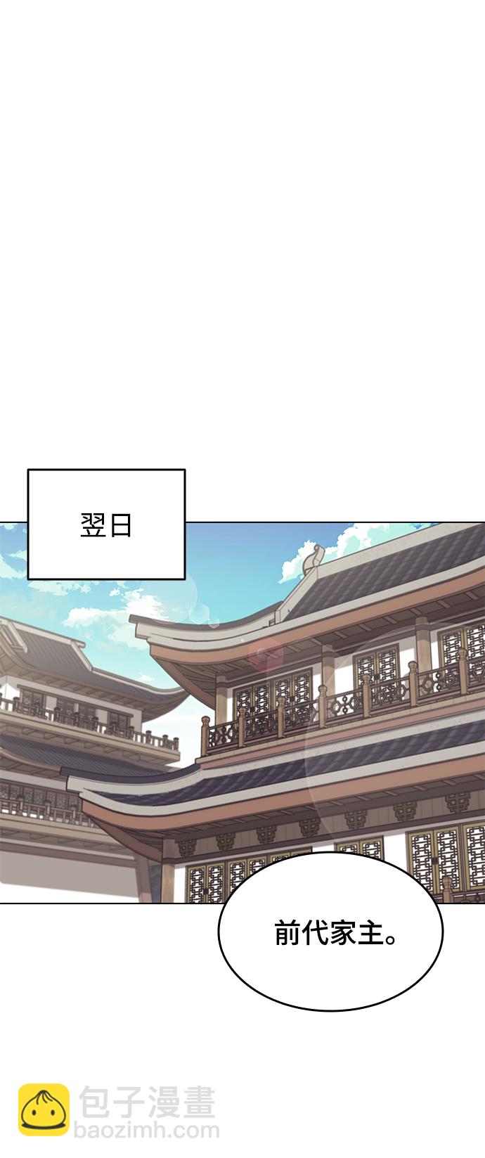 [第二季 第14话] 村里的陌生来客33