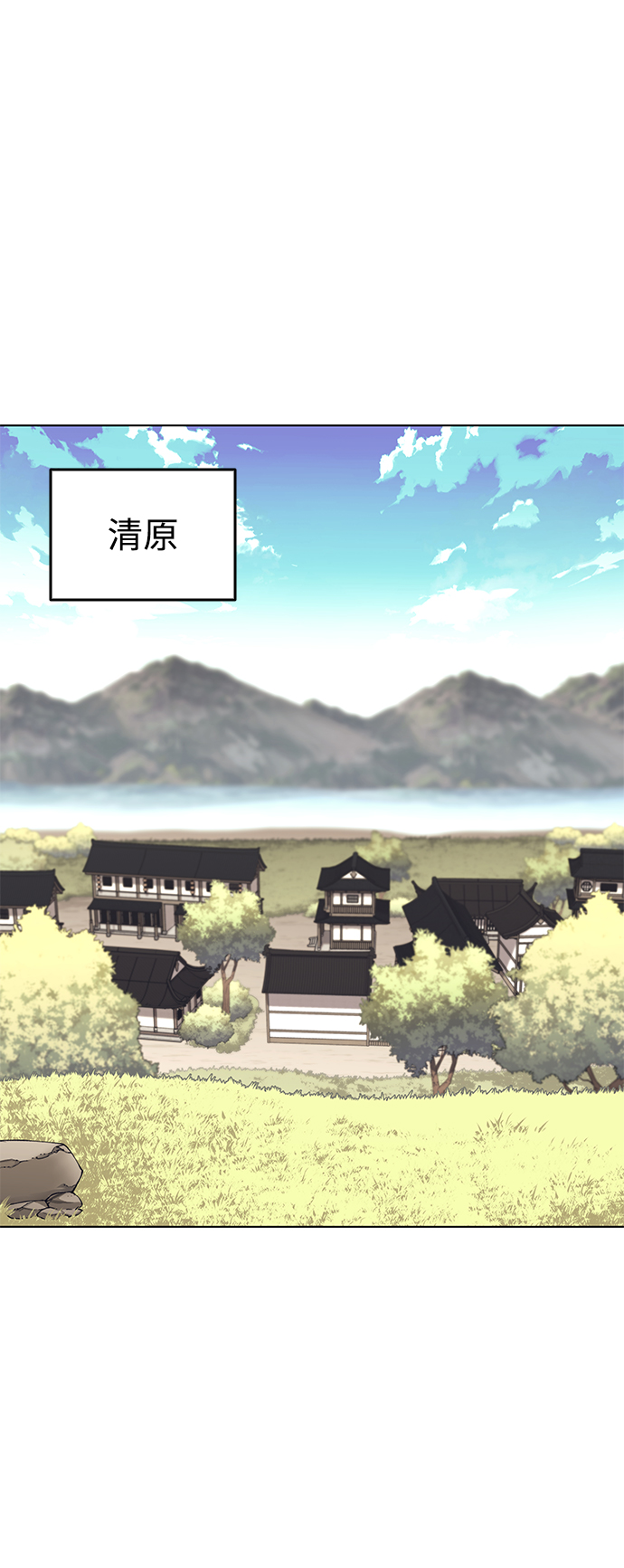 [第二季 第14话] 村里的陌生来客37