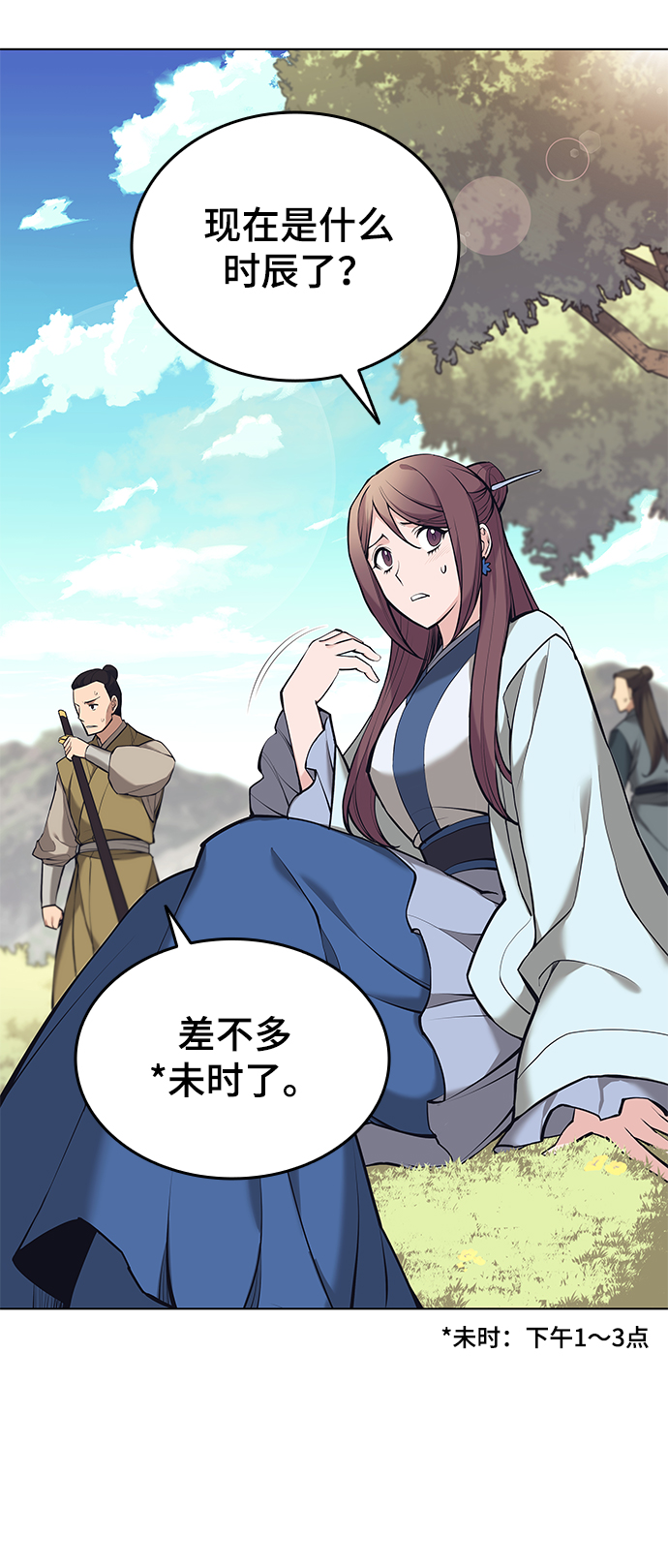 [第二季 第14话] 村里的陌生来客38