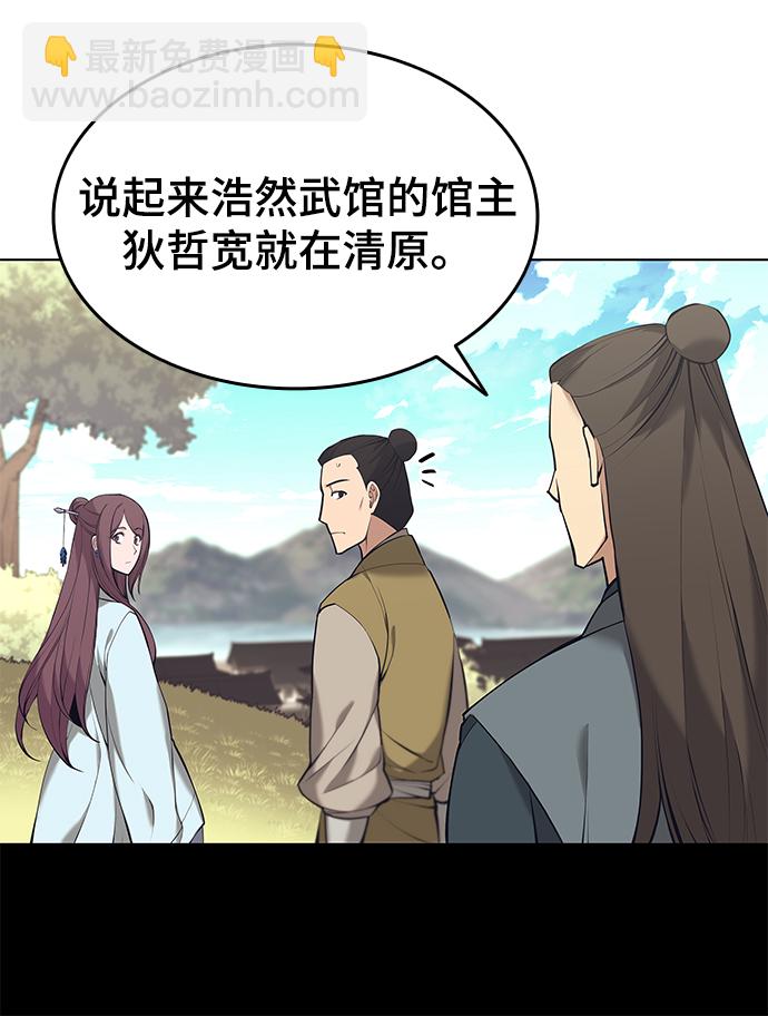 [第二季 第14话] 村里的陌生来客43