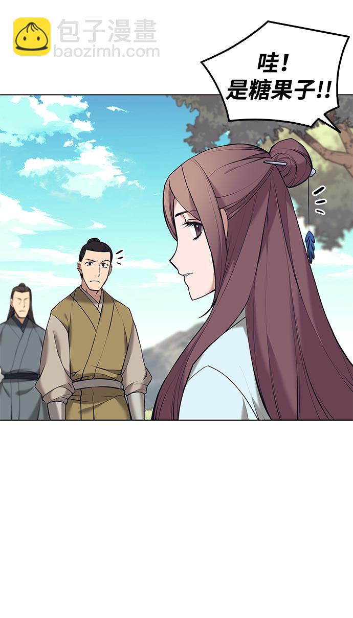 [第二季 第14话] 村里的陌生来客47