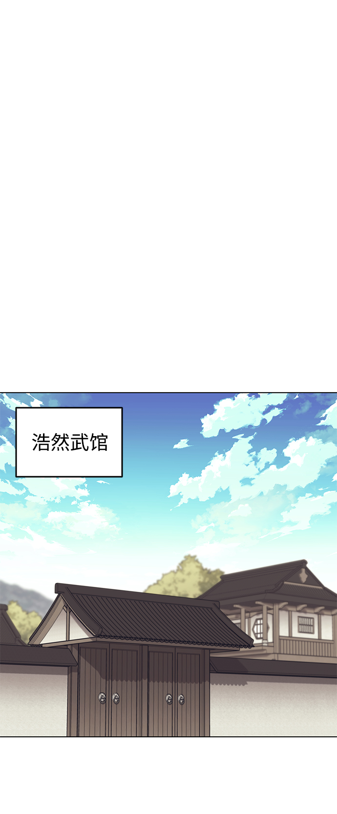 [第二季 第14话] 村里的陌生来客56