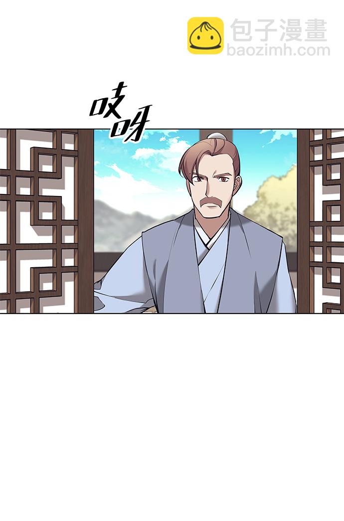 [第二季 第14话] 村里的陌生来客58