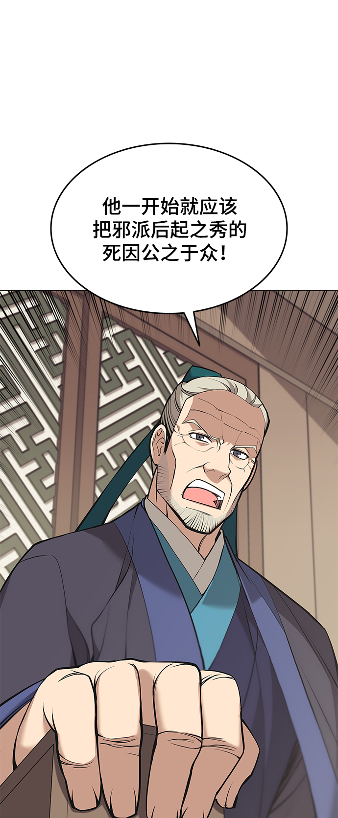 [第二季 第14话] 村里的陌生来客6