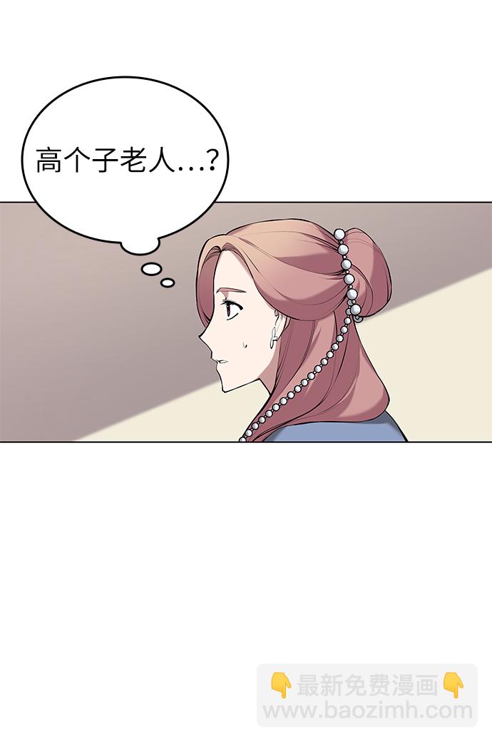 [第二季 第14话] 村里的陌生来客61