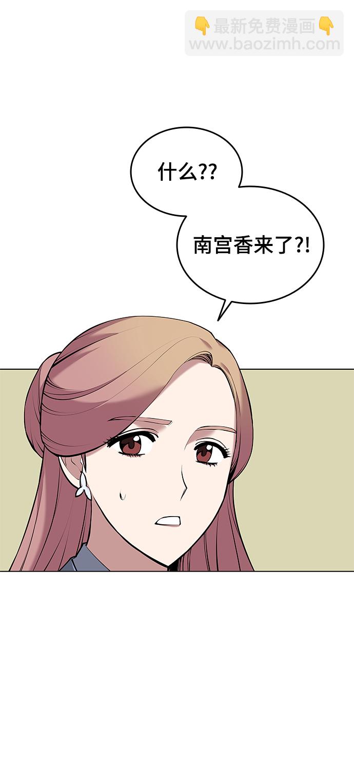 [第二季 第14话] 村里的陌生来客63