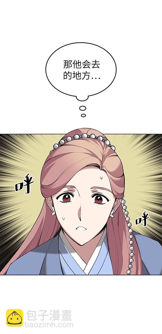 [第二季 第14话] 村里的陌生来客68