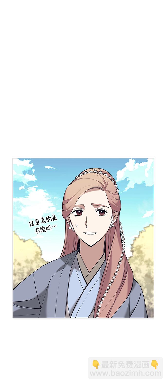 [第二季 第14话] 村里的陌生来客76