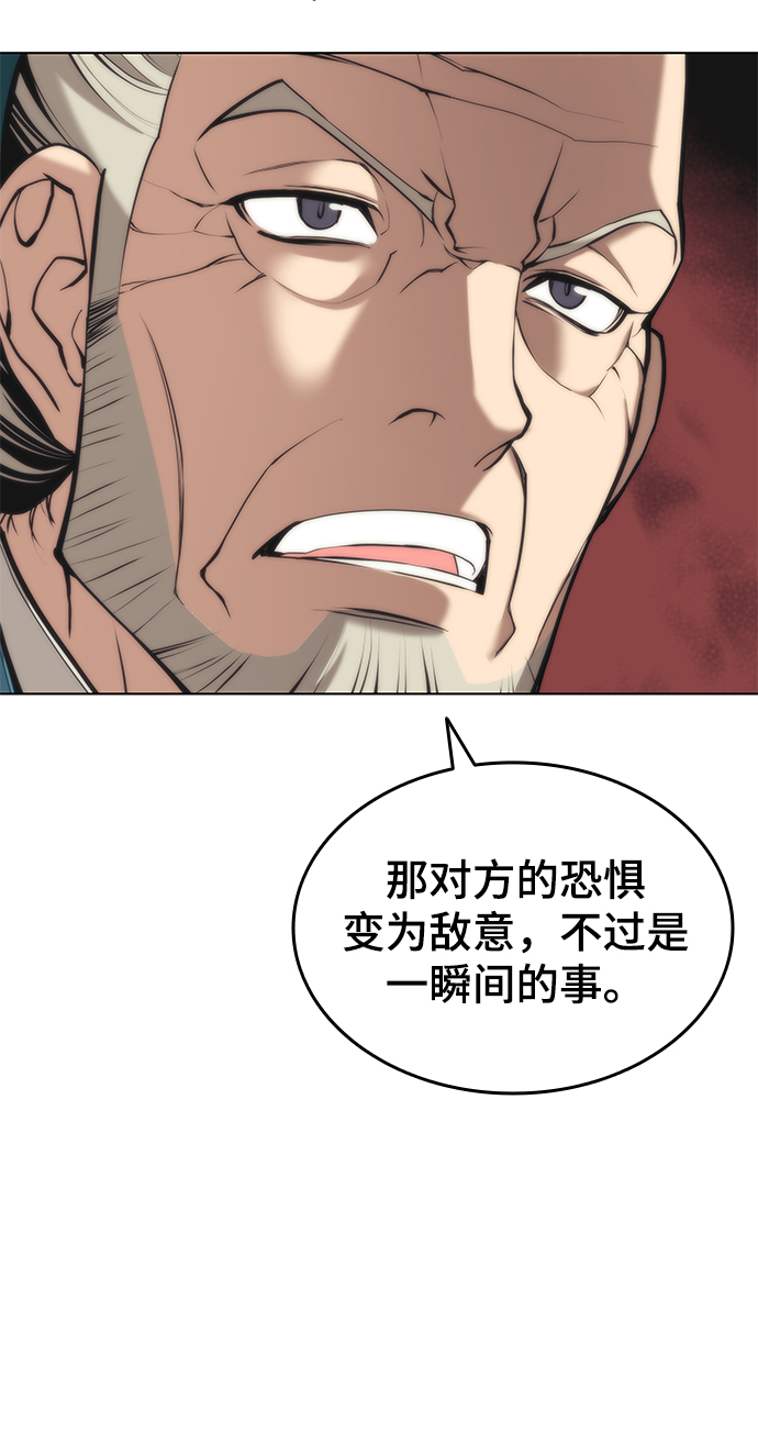 [第二季 第14话] 村里的陌生来客8