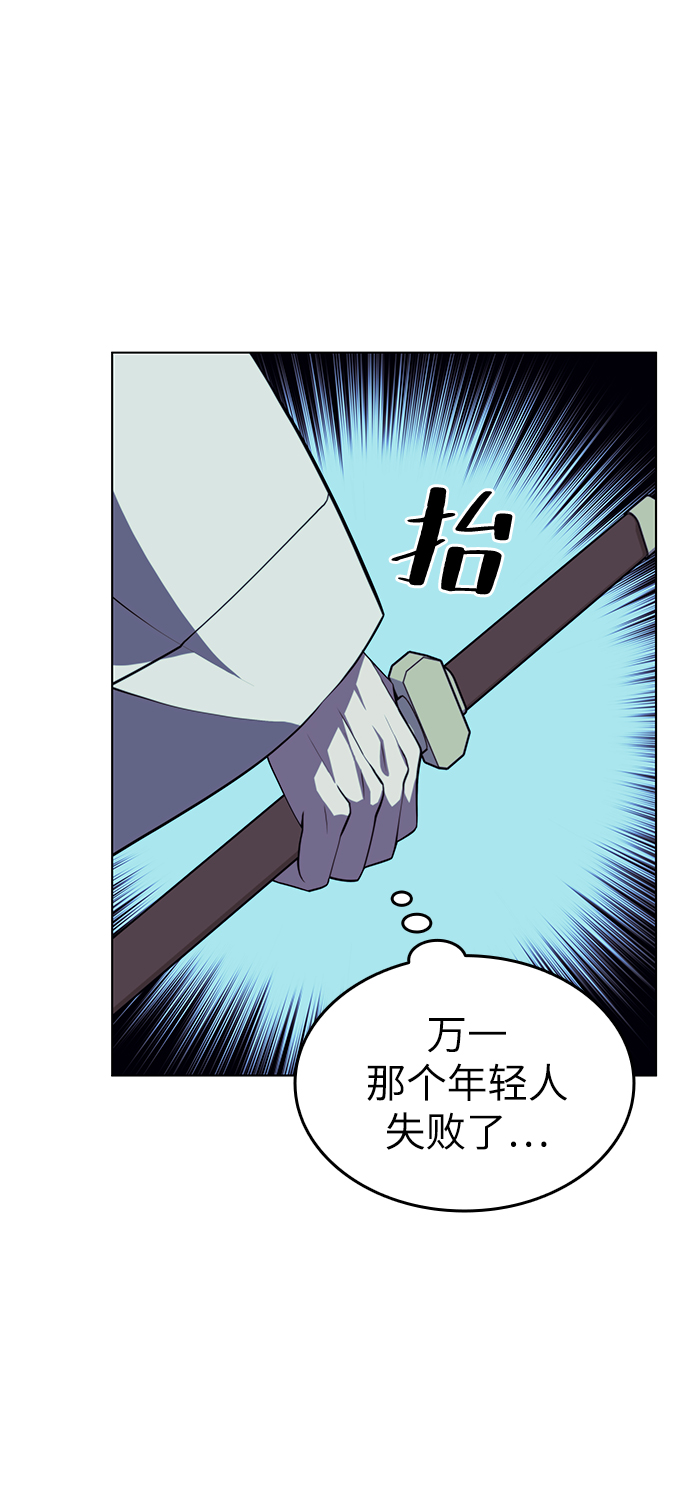[第二季 第30话] 温度17