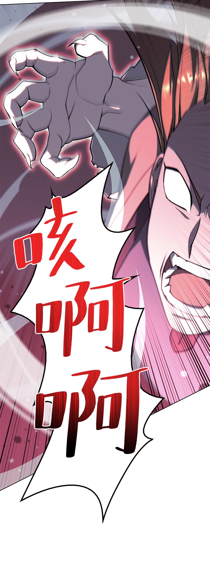 [第二季 第30话] 温度25