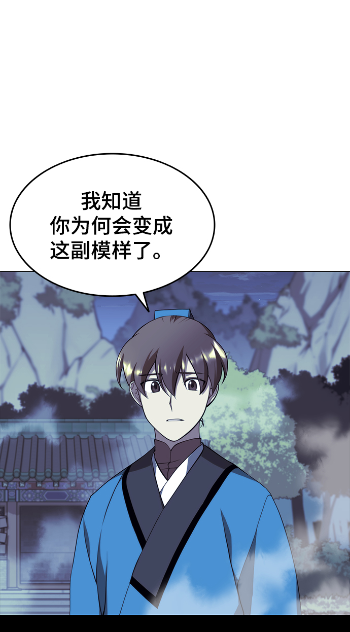 [第二季 第30话] 温度43