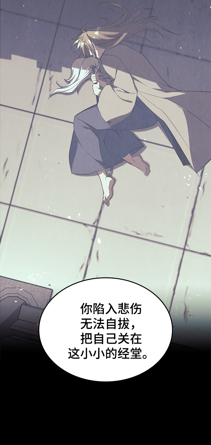[第二季 第30话] 温度45