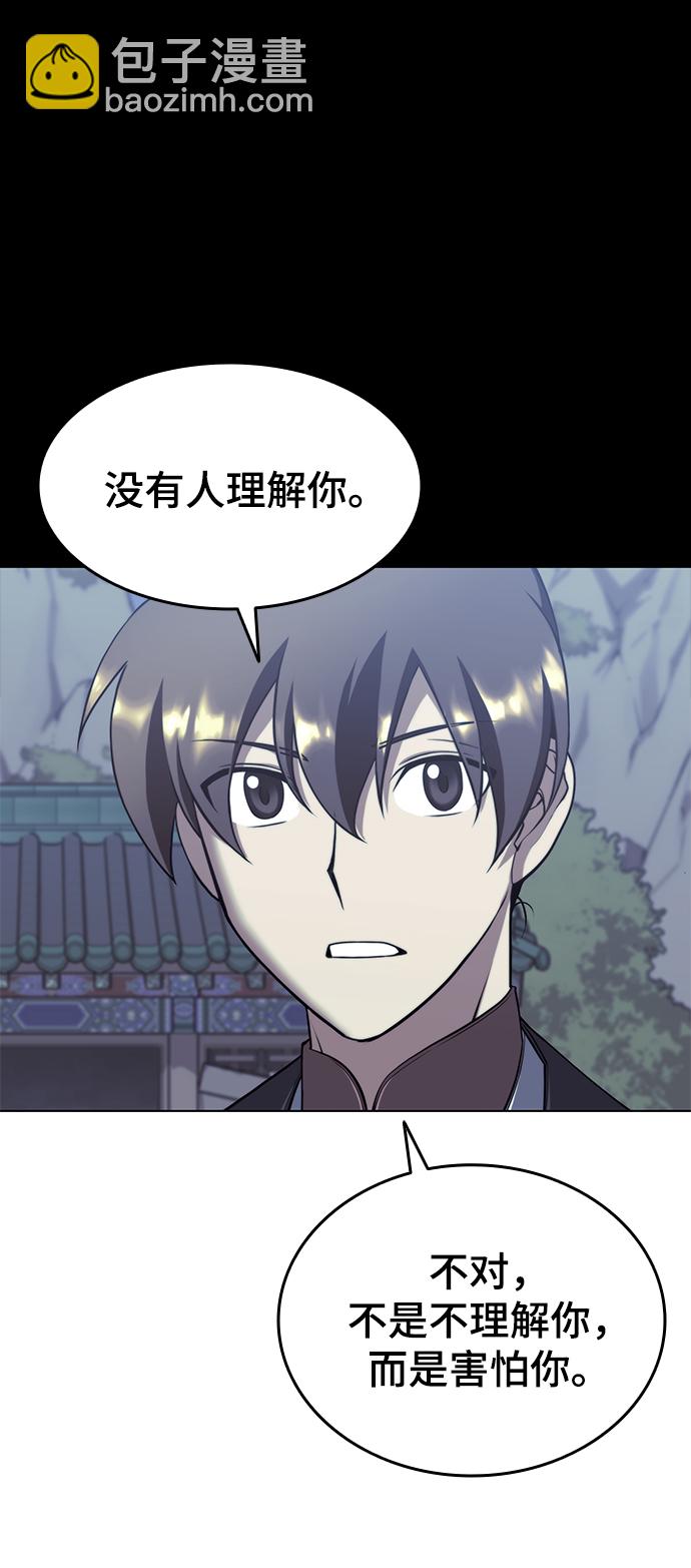 [第二季 第30话] 温度51