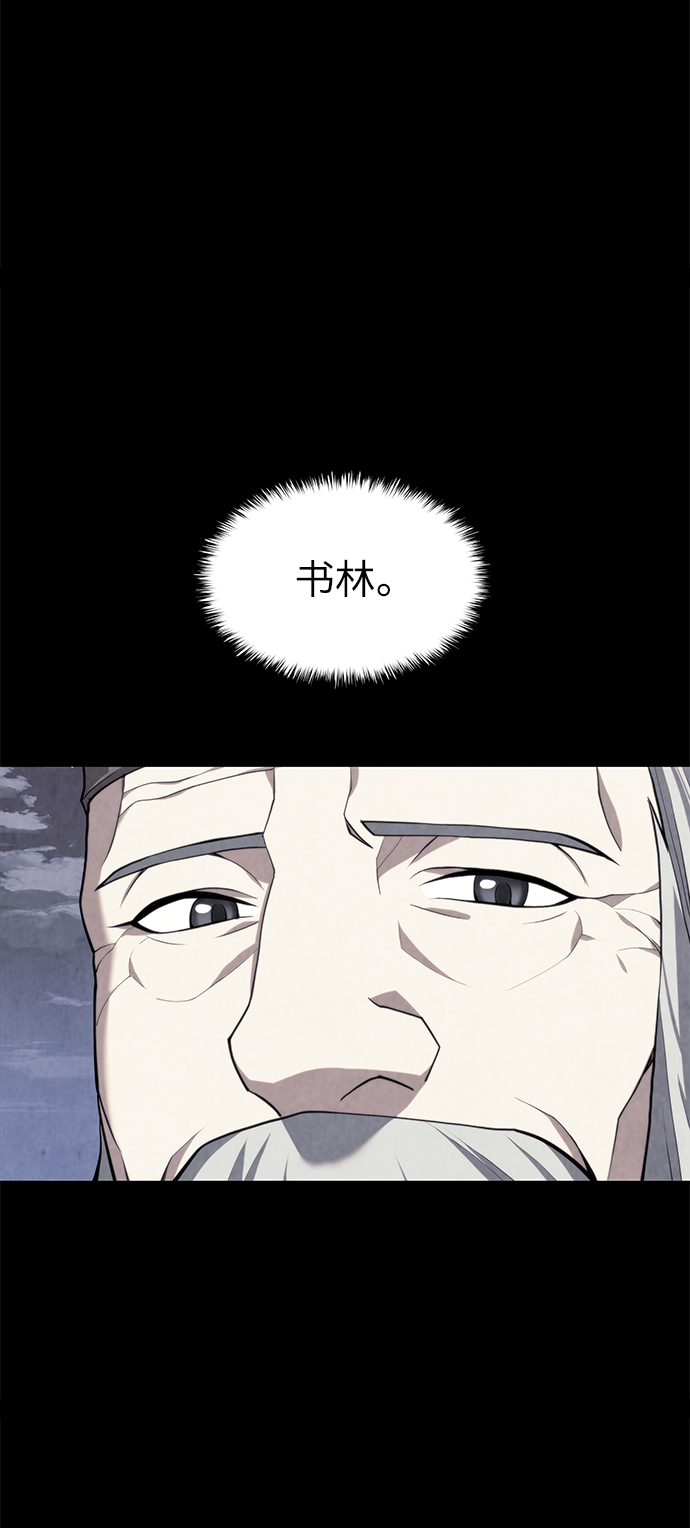 [第二季 第30话] 温度72