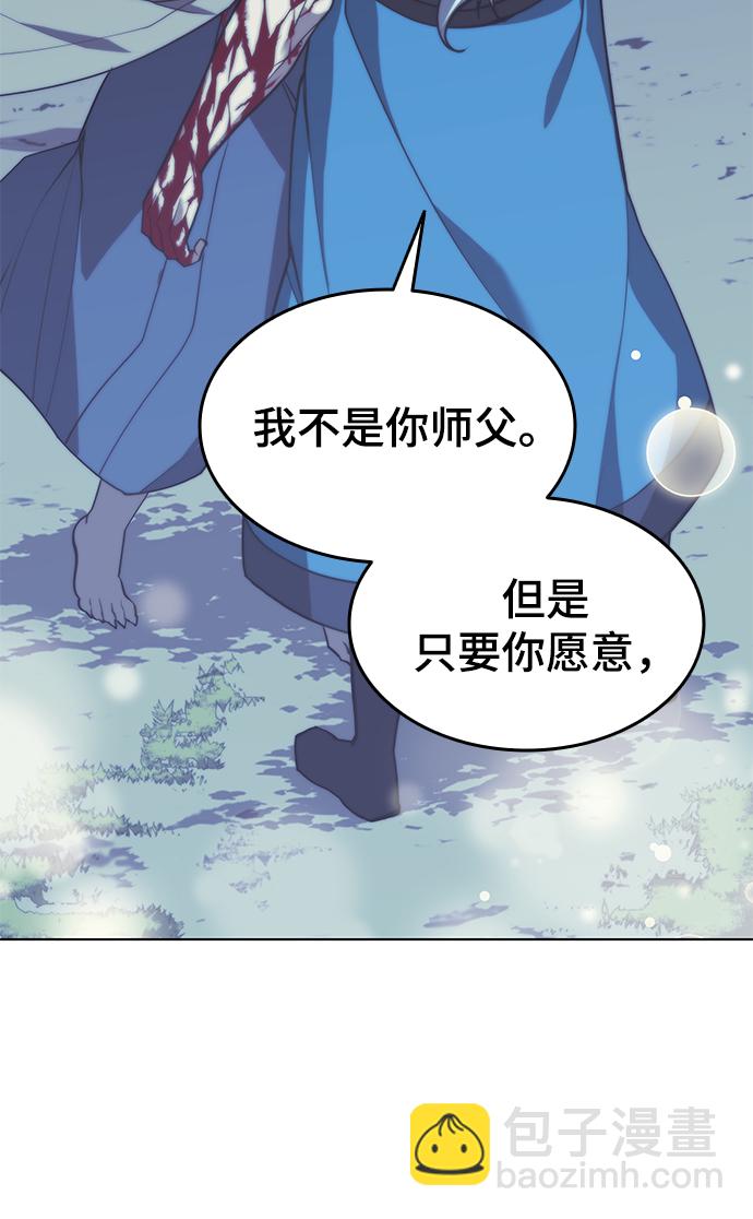 [第二季 第30话] 温度80