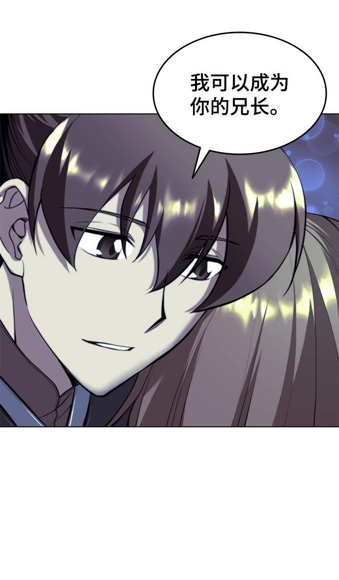 [第二季 第30话] 温度81